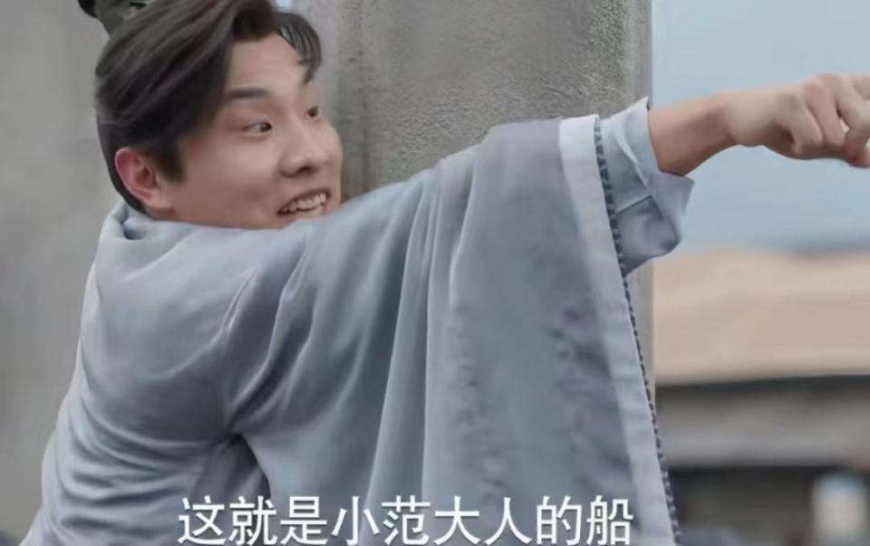 欧陆娱乐注册：范闲下江南了！明家七少将成为他最强助手丨抠书式解读《庆余年》