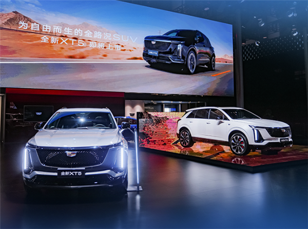 欧陆平台官方：更长更宽更高！全新一代凯迪拉克XT5实车亮相成都车展