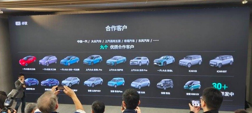 重庆时时彩：卓驭，为何能成为头部智驾“军火商”？