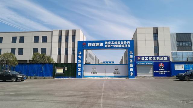 欧陆娱乐：西安一工业园被指设“连环套”四家民企3000万土地款蒸发