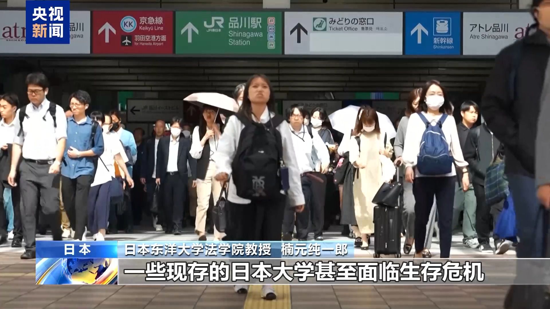 河内1.5分彩：日本学者：应坚持无核原则 维护中日友好关系