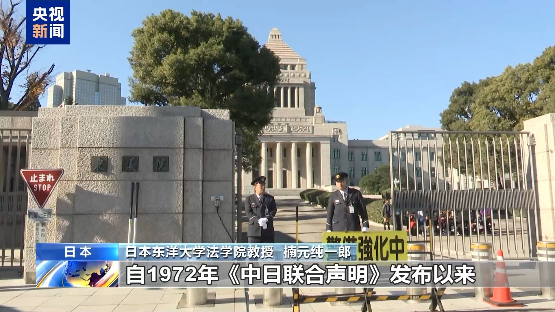 河内1.5分彩：日本学者：应坚持无核原则 维护中日友好关系