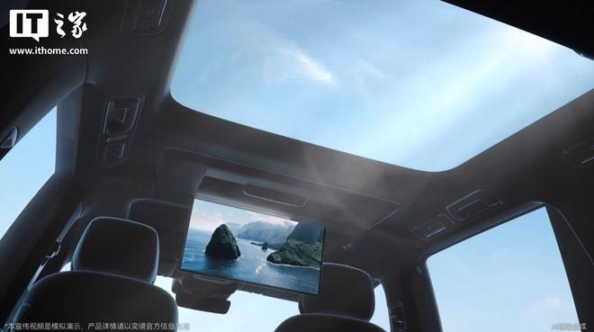 欧陆娱乐登录:奕境X9申报图公布:东风、华为乾崑合作大六座SUV